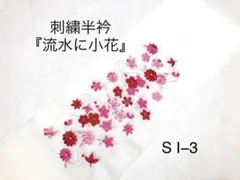 うどんこ様 リクエスト 2点 まとめ商品
