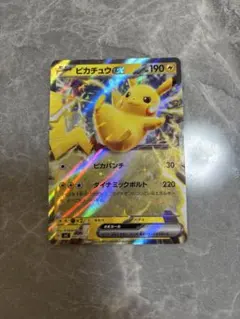 ピカチュウex SVC スターターセットex ピカチュウex&パーモットex …のサムネイル