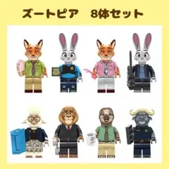 ☺︎新品未使用☺︎ズートピア2 フィギュア8体セット ズートピア ミニフィギュア 8体セット RT8012 - メルカリ