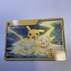 ポケモンカードダスアニメコレクション エンテイ対ピカチュウ MOVIE 12