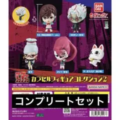 【5種コンプ】TVアニメ『ダンダダン』 カプセルフィギュアコレクション2 ⑤
