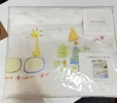 【新品★店頭で名前刺繍可能】PG GAUZE ガーゼブランケットバスタオルサイズ