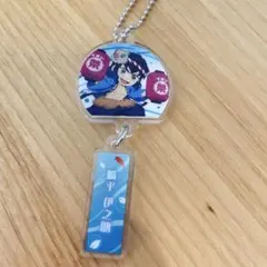 鬼滅の刃　嘴平伊之助　イオンに集え！全集中夏祭りキャンペーン　アクキー