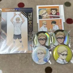 月島蛍 ハイキュー グッズ まとめ売り