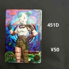 SH1-60【ブルマ】