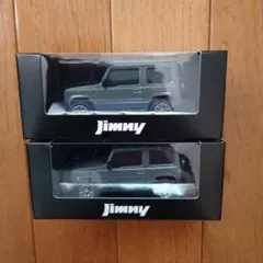 ねんくん様 リクエスト 2点 まとめ商品