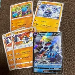 ポケモンカード