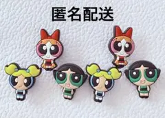 パワーパフガールズ ジビッツ　チャーム　 6個セット　#3