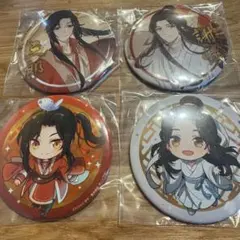 天官賜福 貮 くじメイト E賞 缶バッジ 全8種 コンプ 謝憐 花城 天官賜福 貳 くじメイト E賞 缶バッジ E-3 謝憐 花城 - メルカリ