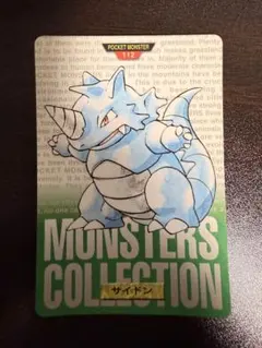 ポケモン カードダス オムスター 139 - メルカリ