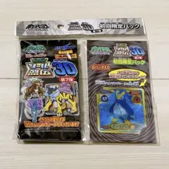 未開封　ポケットモンスター　最強シール烈伝3D 第7弾初回限定パック ポケモン 最強シール烈伝 3D 第7弾 初回限定パック ピチューピカチュウ