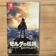 ゼルダの伝説 ブレス オブ ザ ワイルド　美品