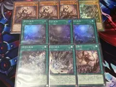 【遊戯王】原石の皇脈　他、デッキパーツ