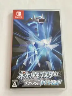 ポケットモンスター ブリリアント ダイヤモンド