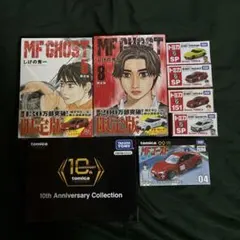 トミカ MFゴースト フルセットのサムネイル