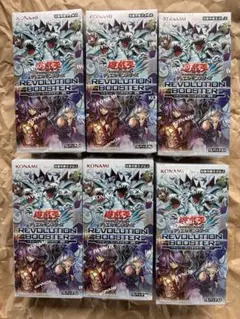 遊戯王 REVOLUTION BOOSTER BOX シュリンク付き 6箱 - メルカリ