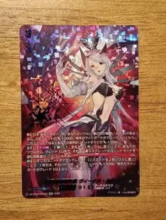 2025年最新】ヴァンガード ルキエ secの人気アイテム - メルカリ