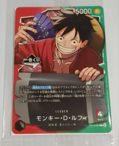 2026年最新】ワンピースカード一番くじの人気アイテム - メルカリ