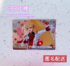 ヴァイスシュヴァルツ すとぷり ブースターパック サイン SSP 4種まとめ売り 2025年最新】すとぷりヴァイスシュヴァルツsspの人気アイテム