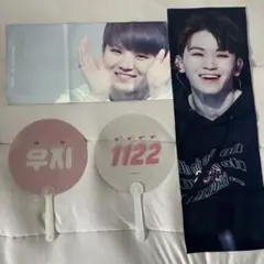 SEVENTEEN ウジ スローガン うちわ セット