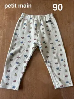 プティマイン　セサミストリートパンツ　90サイズ