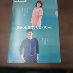 Item thumbnail for item 7db16823-615a-43df-95d9-1ca6ff88ef32