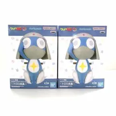 新品 ケロロ軍曹 おおきなSOFVIMATES ドロロ兵長 2つセット