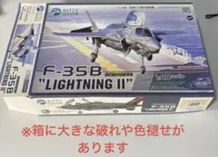 1/48 キティホーク Su-35 フランカーE 中国人民解放軍空軍 - メルカリ