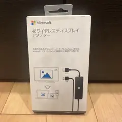 【未開封】 Microsoft 4K ワイヤレスディスプレイアダプター