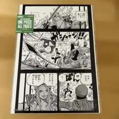 ONEPIECE BASESHOP ALL PAGES エニエスロビー編 ロビン - メルカリ