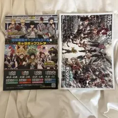 ヒロアカ　ポスター