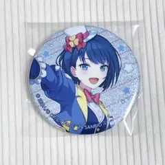 プロセカ桐谷遥宝石箱コラボ、セガラッキーくじ缶バッジ3個セット
