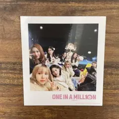 TWICE ONE IN A MILL1ON入場特典第3弾フォトカード
