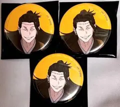 アニメーション呪術廻戦展 夏油傑 羂索 渋谷事変 缶バッジ