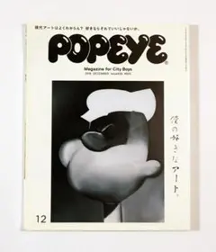 2026年最新】五木田智央の人気アイテム - メルカリ