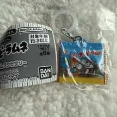 【匿名発送】クッピーラムネ めじるしアクセサリー