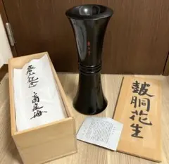 工芸品 花入 花瓶/高岡銅器 金森彦兵衛 花入/茶道 華道 花入 花瓶/唐銅