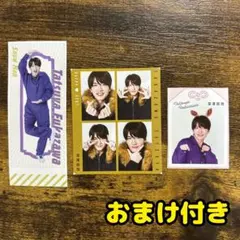 月刊TVガイド ザテレビジョン Snow Man 深澤辰哉 切り抜き