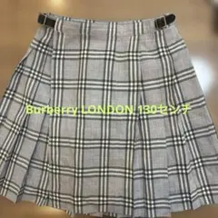 【匿名配送】バーバリーロンドン　130センチ　巻きスカート
