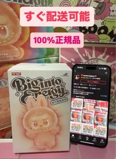 【正規品・未開封】Labubu Big into Energy 1箱