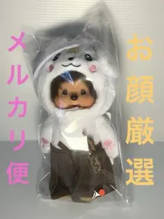ご当地限定品】さのまる × モンチッチ Sサイズ ぬいぐるみ（黄