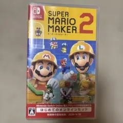 SUPER MARIO MAKER 2 スーパーマリオメーカー2 Switch