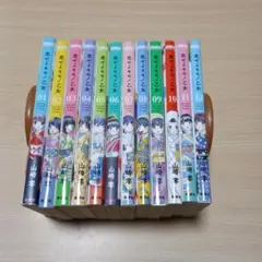 恋せよキモノ乙女 1～12巻　12冊セット　山崎零