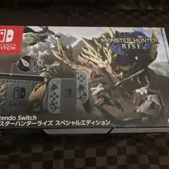 Nintendo SWITCH モンスターハンターライズ スペシャルエディション