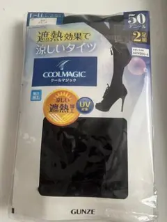 GUNZE COOLMAGIC 50デニール タイツ 2足組 L-LL