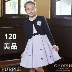 CHOPIN ショパンフラワージャガードアンサンブル ワンピース ボレロ スーツ