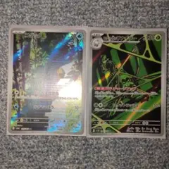 ポケモンカード