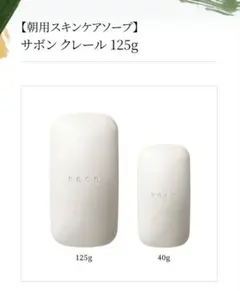 あおい【購入前にプロフィール必読】様 リクエスト 2点 まとめ商品