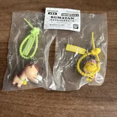 KUMATAN カラフルマルチチャーム 2個セット