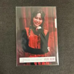 向井純葉 Unhappybirthday構文 MV衣装 生写真